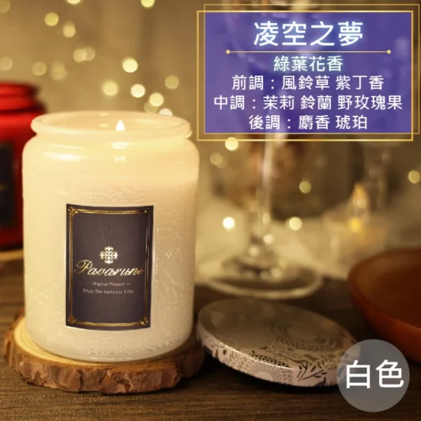 Pavaruni 美國香氛蠟燭20種香味450g：圖片 6
