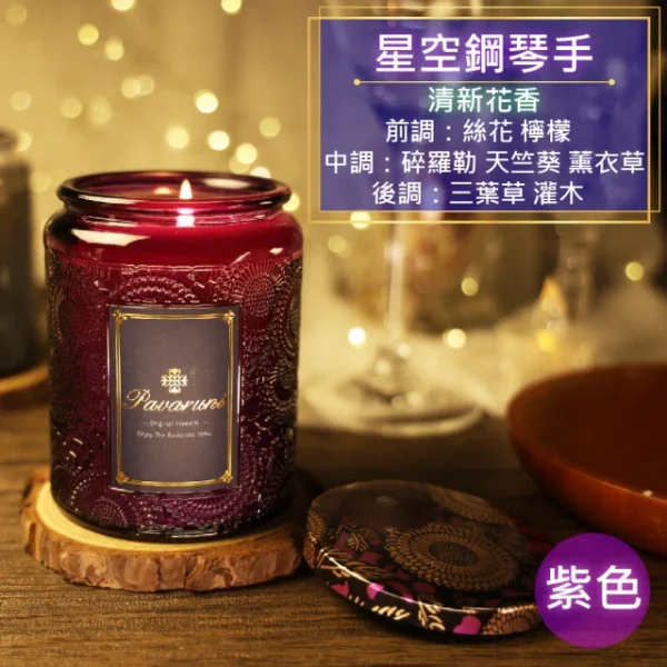 Pavaruni 美國香氛蠟燭20種香味450g：圖片 4