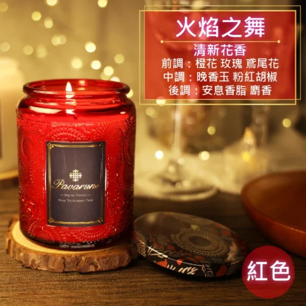 Pavaruni 美國香氛蠟燭20種香味450g：圖片 3